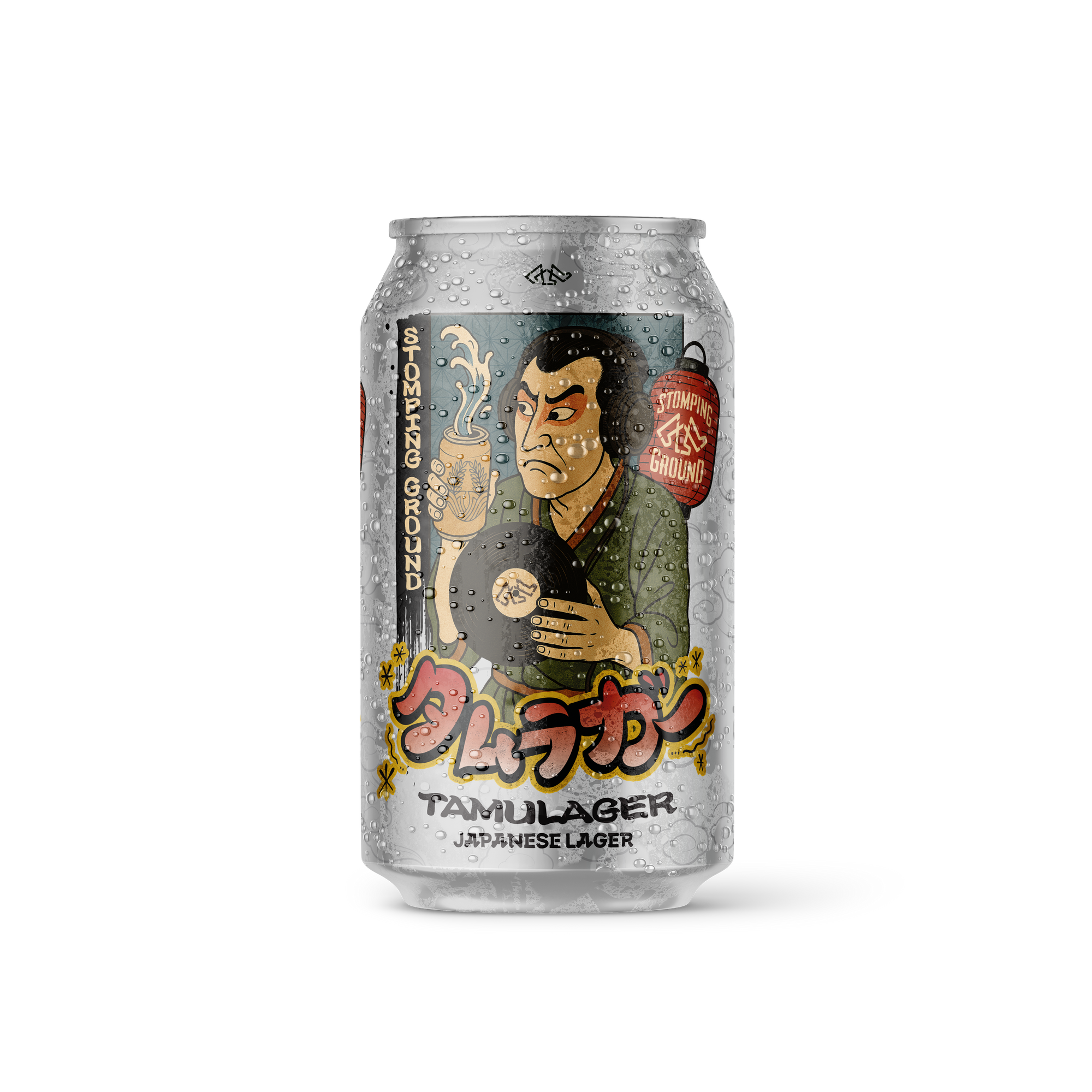 Tamulager